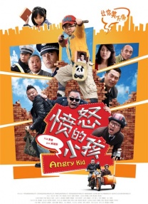 只有叔叔
