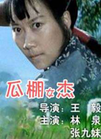 欧美一级永久免费毛片在线