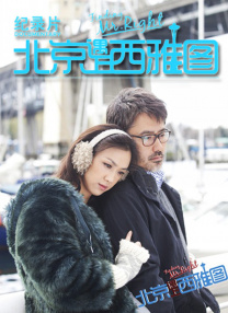 女儿日记