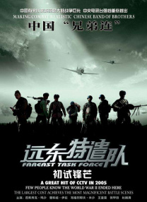 日本三级网站在线线观看