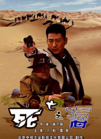 红色按钮电视剧全集播放免费观看