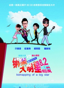 女性已婚故事