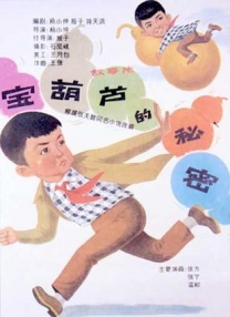 久久精品国产福利电影网