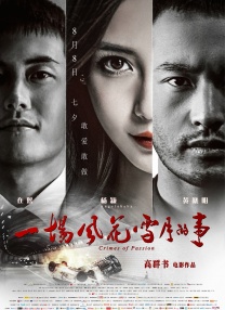 国产欧美成人xxx视频