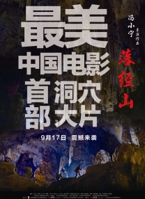 现场的一切