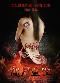 4hu永久影院在线四虎