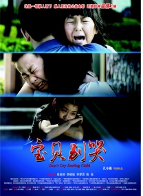 五月天综合网