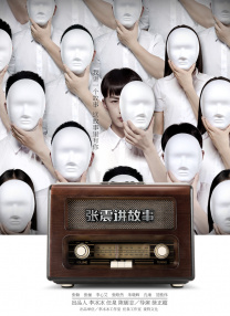 亚洲无线码一区二区三区在线观看