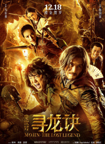 继母2016