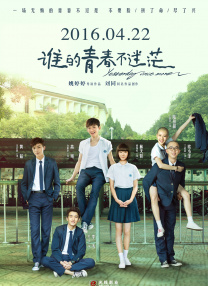 小婷你真紧好浪水好多视频