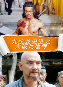 胸膜女友