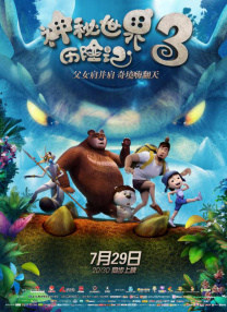国产99热