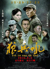 国产二区在线播放