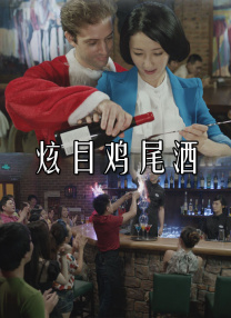 老师是我的情人