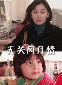 青春草国产视频