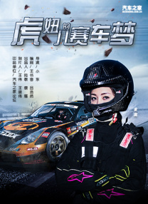 菠萝在线观看高清电视剧