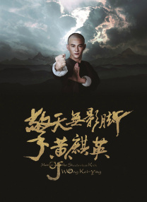 妈妈的密爱