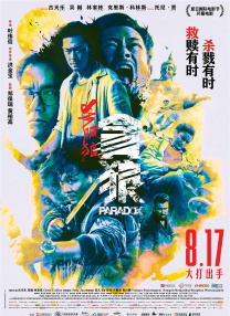91理论片午午伦夜理片久久