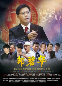 在线国产中文字幕