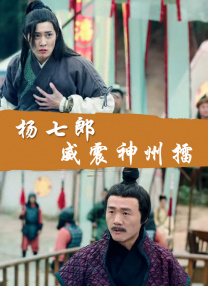 新员工