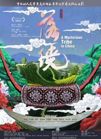 菠萝菠萝蜜在线观看4