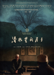 午夜成年