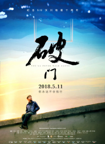 91热爆国产