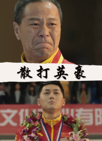朱雨玲微博
