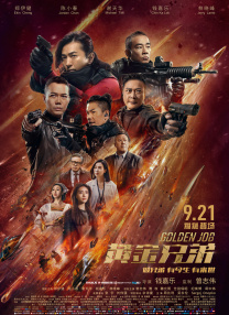 九月婷婷亚洲综合在线