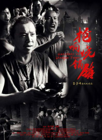 一区二区三区国产电影