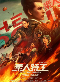 成人区精品一区二区