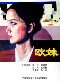 午夜成人影片