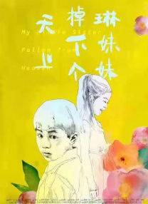 在线精品福利视频你懂的