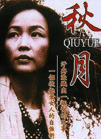 国产成人综合自拍