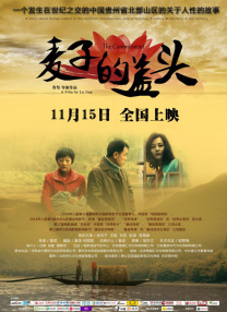 亚洲精品中文字幕字幕