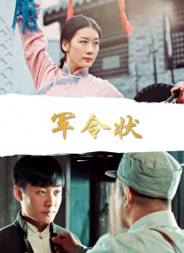 中文字幕无线码欧美成人