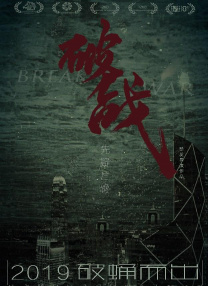 少妇与邻居做爰电影