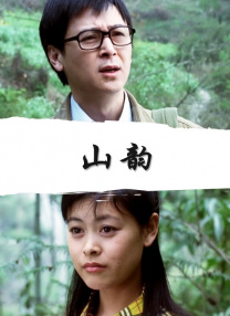 日本高清影院
