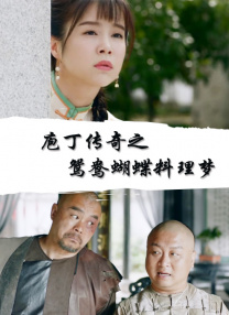 《温柔的背后》全集
