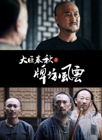 国产99久久久国产精品免费看