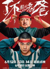 亚洲天堂三级