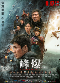 五月天激情综合网