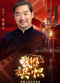 新人演员的内情