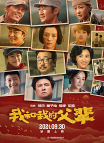 排练室的姐姐