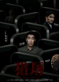 精品国产福利片在线观看
