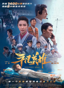 亚洲成在人线av