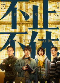 抠逼
