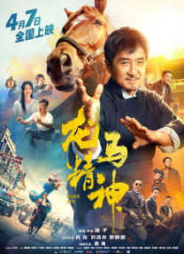伊人国产在线播放