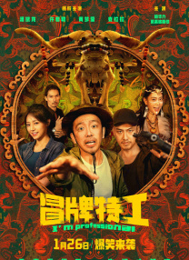 把英语老师按在讲台桌上抄