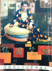 亚洲国产成人久久综合野外